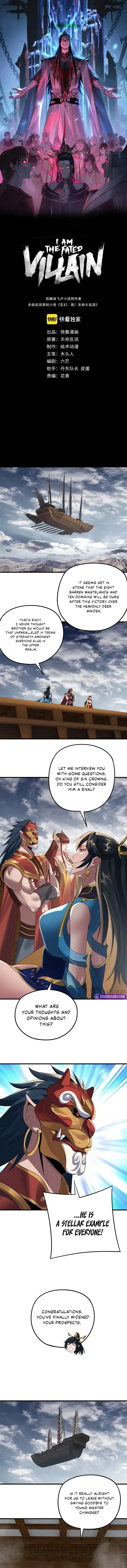 I Am the Fated Villain Chapter 246